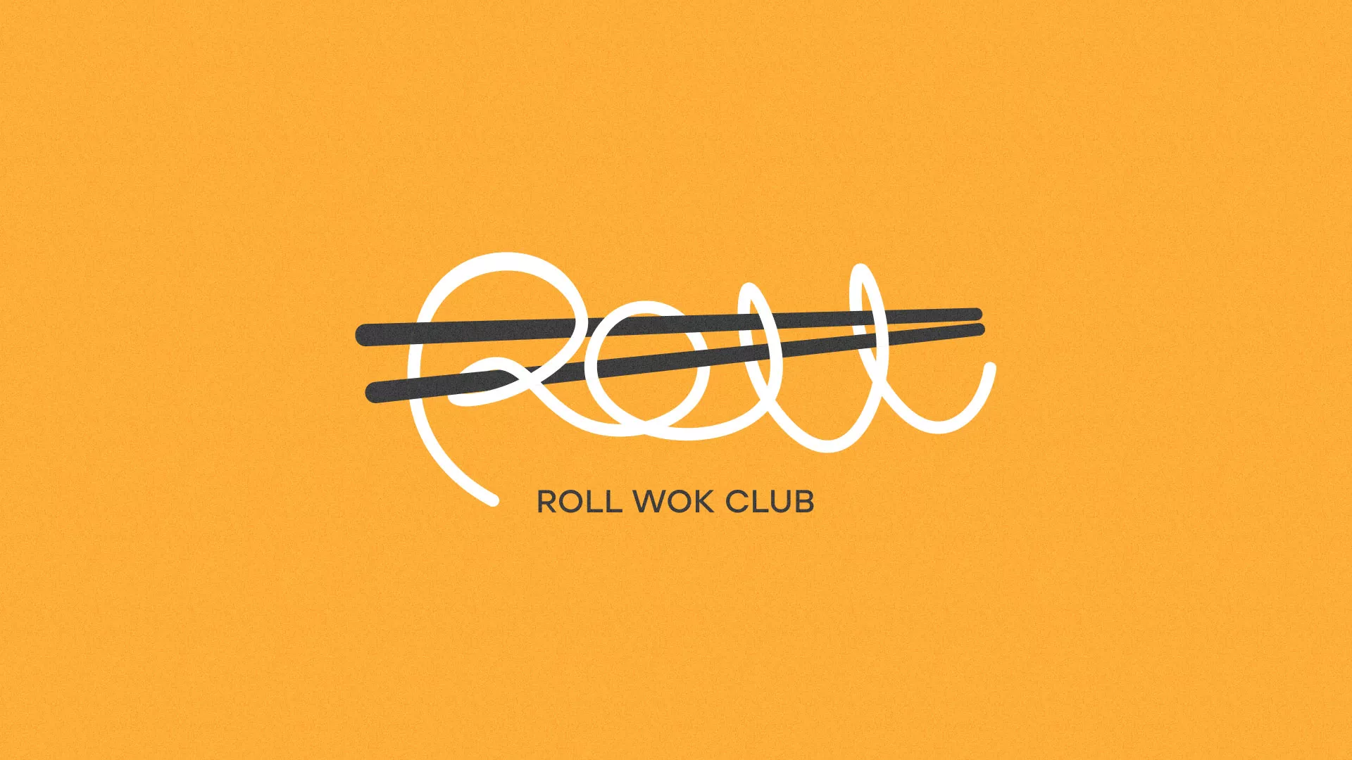 Создание дизайна упаковки суши-бара «Roll Wok Club» в Сураже